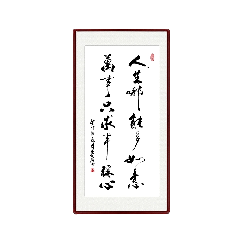 南無阿彌陀佛字畫手寫真跡書法客廳禪意佛語掛畫中式佛堂寺廟壁畫