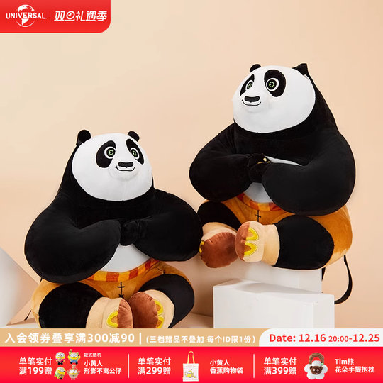 アニメスタイル ぬいぐるみ 3体セット