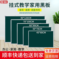 Zhenge Whiteboard Writing Board Blackboard Commercial Household Hanging Green Board Removable Wall Sticker Office Meeting Writing Kidsren Graffiti Erasable Magnetic Teaching Bracket Panel Magnetic Noteboard