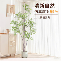Simulated Green Plant Nandina Bamboo Indoor Large Potted Plant High-End Light Luxury Artificial Flower Tree Living Room Biomimetic Plant Floor-Standing Ornament