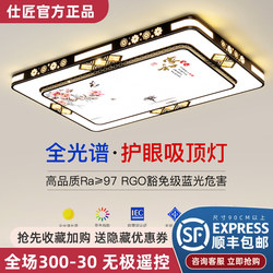 2025 New Led Ceiling Light for Room, Bedroom, Living Room, Hall, Modern Simple and Elegant Zhongshan Lighting Fixtures