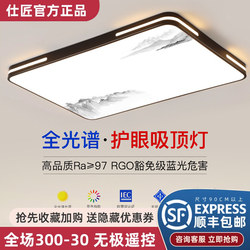 2025 New Led Ceiling Light for Room, Bedroom, Living Room, Hall, Modern Simple and Elegant Zhongshan Lighting Fixtures
