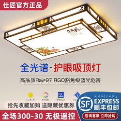 2025 New Led Ceiling Light for Room, Bedroom, Living Room, Hall, Modern Simple and Elegant Zhongshan Lighting Fixtures