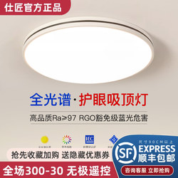 Shijiang Simple Modern Atmospheric Room Lamp 2025 New Living Room Lamp Led Home Ceiling Lamp Bedroom Lamp 3