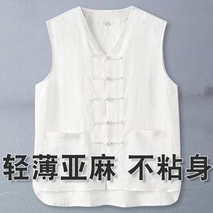 Clearance [Special price treatment] Pure cotton linen Tang suit men Chinese style summer vest Chinese sweat vest retro men's clothing