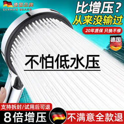 German Pressurized Shower Head with Super Strong Pressure and Large Water Output for Bathroom Shower Faucet Hotel Showerhead