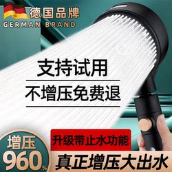 German Pressurized Shower Head with Increased Water Output for Home Bathroom Use, Handheld Water Purification and Filtration Spray Shower Head
