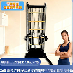 Elegant and Advanced Rehabilitation Training with a Preferred Spiral Tower Frame and Low-Impact Design to Relieve Back Pain and Restore Body Functionality