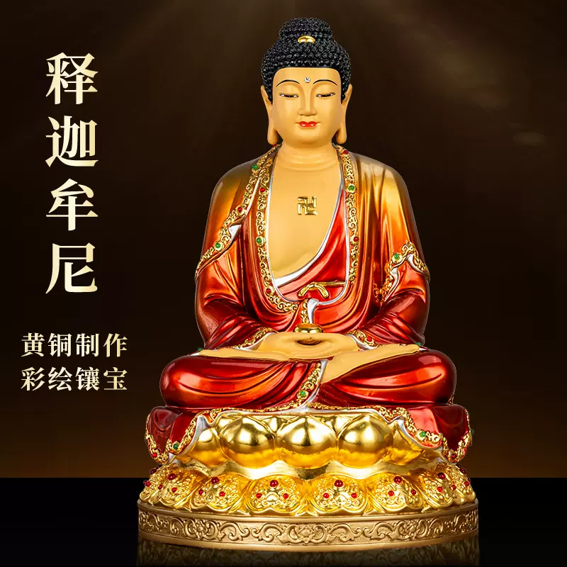 台湾纯铜彩绘释迦牟尼佛像如来佛祖娑婆三圣三宝佛释迦摩尼佛坐像-Taobao