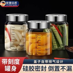 Sealed Glass Food-Grade Bottles for Soaking Alcohol, Pickling Vegetables, Honey, Empty Bottles, and Storage Jars for Grains