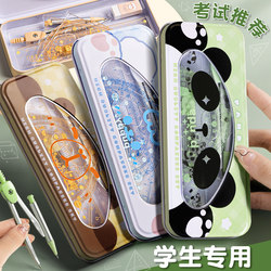 Compass and Ruler Set for Students, Drawing Tools for Elementary School Exams, Professional Drawing Rulers and Compasses for Sixth-Grade and Middle School Students, Multifunctional Triangle Rulers and Straight Rulers