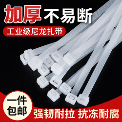 Nylon Cable Ties, Strong Cable Ties, Plastic Rope, Wire Binding Straps, Gardening Fasteners, Self-Locking Cable Ties