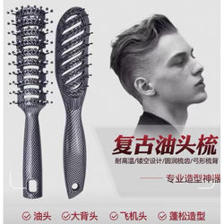 Men's Hair Styling Comb, Fluffy Hair Styling Tool, Women's Curling Comb, Home-Use Special Large Back-Of-Head Comb
