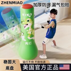 Children's Tumbler Boxing Column Punching Bag, Home Inflatable Standing Sandbag for Boxing and Martial Arts, Training Equipment for Adults and Children