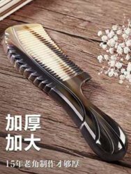 Authentic Horn Comb, Thickened, Lengthened, Extra Large, Natural Anti-Static, for Women with Long Hair, Anti-Hair Loss, Gift, Home Massage Comb