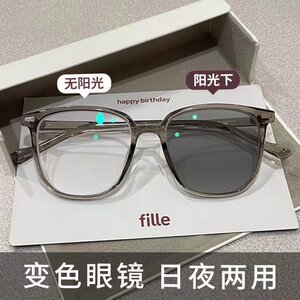 Little Red Book Gentle Niced Retro Trimum Change Glasses Female Female Capital Coconut Coconut Gyloss Glasses Framework Male

