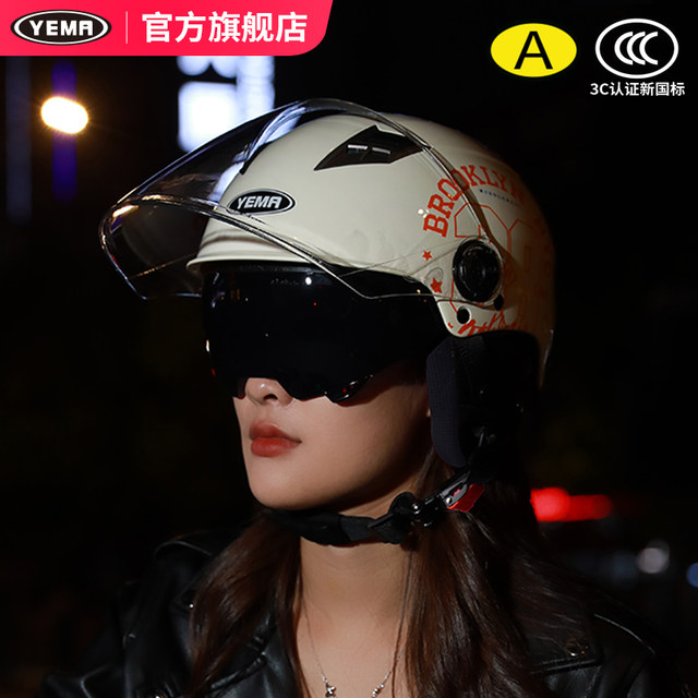 View of The 5 best smart motorcycle helmets in 2024 - Digital Trends