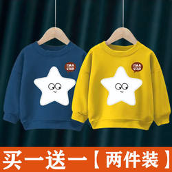 2026 Autumn and Winter New Fashionable Children's Sweatshirt Boys' Thickened Clothes Girls' Long-Sleeved Tops Children's Base Shirt