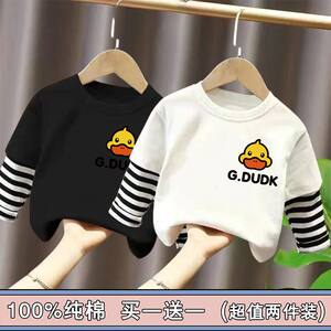 
100% cotton boys and girls little yellow duck long-sleeved T-shirt 2026 spring and autumn new style small and medium-sized children's tops and bottoming shirts