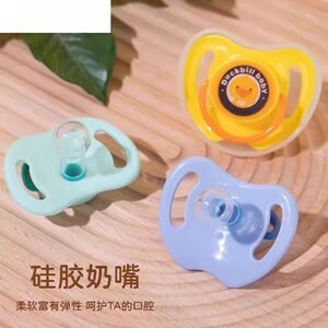 
Special pacifier for pet puppies, dogs, cats, pacifiers, teeth grinding toys, newborn puppies, kittens supplies