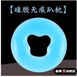 Beauty Salon Face Pillow, Latex Pillow, Silicone Face Pad, Massage Bed, Massage Therapy Shop, Moxibustion Prone Position Hole Pillow
