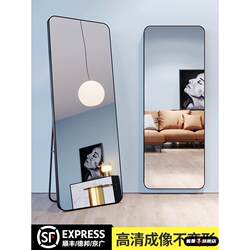 Full-Length Mirror, Floor-Standing Mirror for Home Use, Simple and Trendy, Suitable for Female Dormitory Bedroom, Makeup Mirror, Wall-Mounted, Wall-Adhesive, Full-Body Fitting Mirror