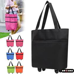 Tugboat bag folding shopping bag with wheels environmentally friendly bag portable large capacity supermarket grocery cart small pull cart household