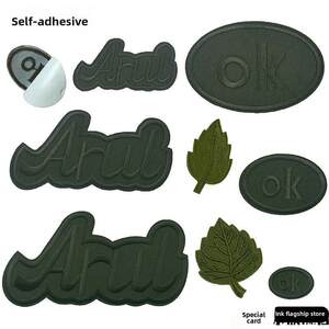 
Military green down jacket hole patch stickers, large English letter embroidery cloth stickers, solid color clothes and pants repair subsidies