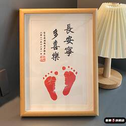 Baby's full moon hand and foot prints set table baby's hand and foot prints one hundred days souvenir peace and joy ritual photo frame