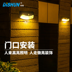 Solar Outdoor Lights for Home Courtyard Lighting, Automatic Human Body Sensing at Night, 2025 New Model, Wall Lights for the Gate