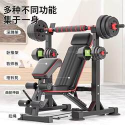 Home Indoor Professional Squat Rack Fitness Equipment Men's Barbell Rack Bench Press Bench Adjustable Weight Bench