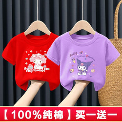 Kuromi Children's Clothing Girls' Short-Sleeved T-Shirt Pure Cotton for Young Children Summer Trendy Top Children's T-Shirt Summer Clothes