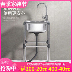 Thickened Stainless Steel Single Sink with Stand, Kitchen Washing Basin, Dishwashing Sink, Large Single Basin with Simple Rack