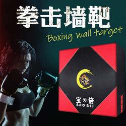 Sandbag for Home Use, Wall-Mounted Target for Children, Wall-Mounted Standing Type for Boxing, Sparring, Fitness, Punching, Boxing Training Equipment