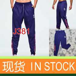 Zw Zunba Men's and Women's Fitness Clothing October Series New Quick-Drying Loose Sports Pants with Side Buttons J381