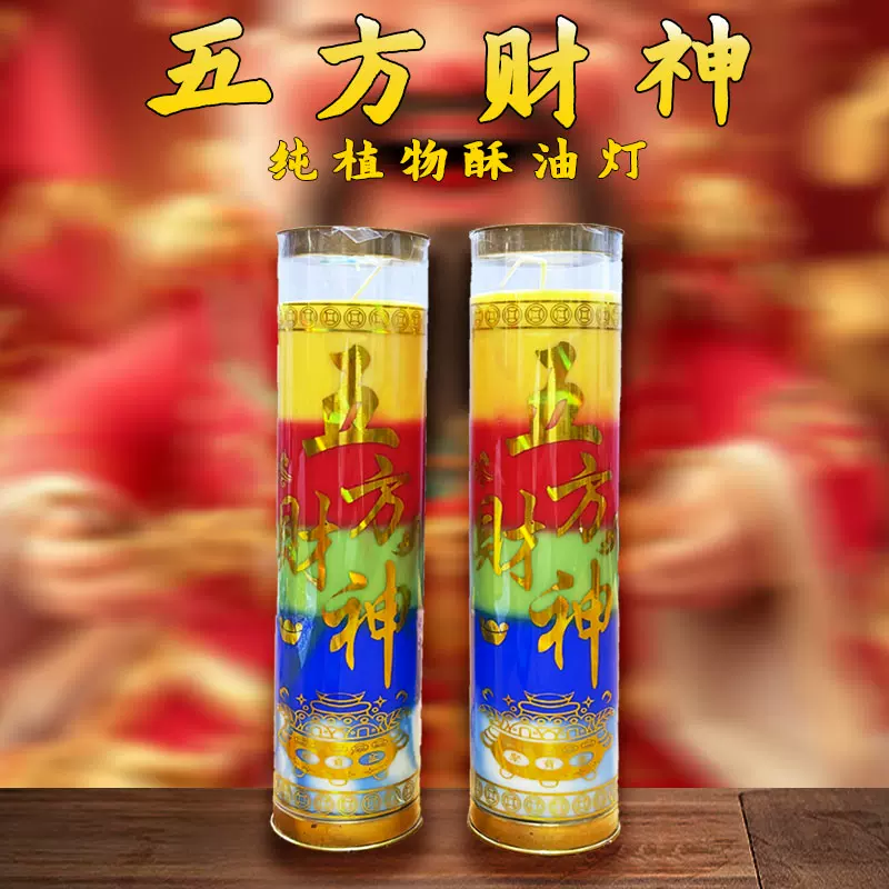 K107 チベット 酥油灯燭台 スー油灯 Amazon.com: 复古纯黄铜油杯酥油灯座灯架莲花酥油放蜡烛灯供烛座