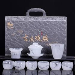 White Jade Kung Fu Tea Set, New Model, Light Luxury, High-End, Premium Household Tea Cups, Gift Box Set, Glazed Tea Set