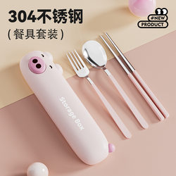 304 Stainless Steel Chopsticks and Spoon Set Portable Storage Box Student Office Worker Three-Piece Cutlery Set for One Person
