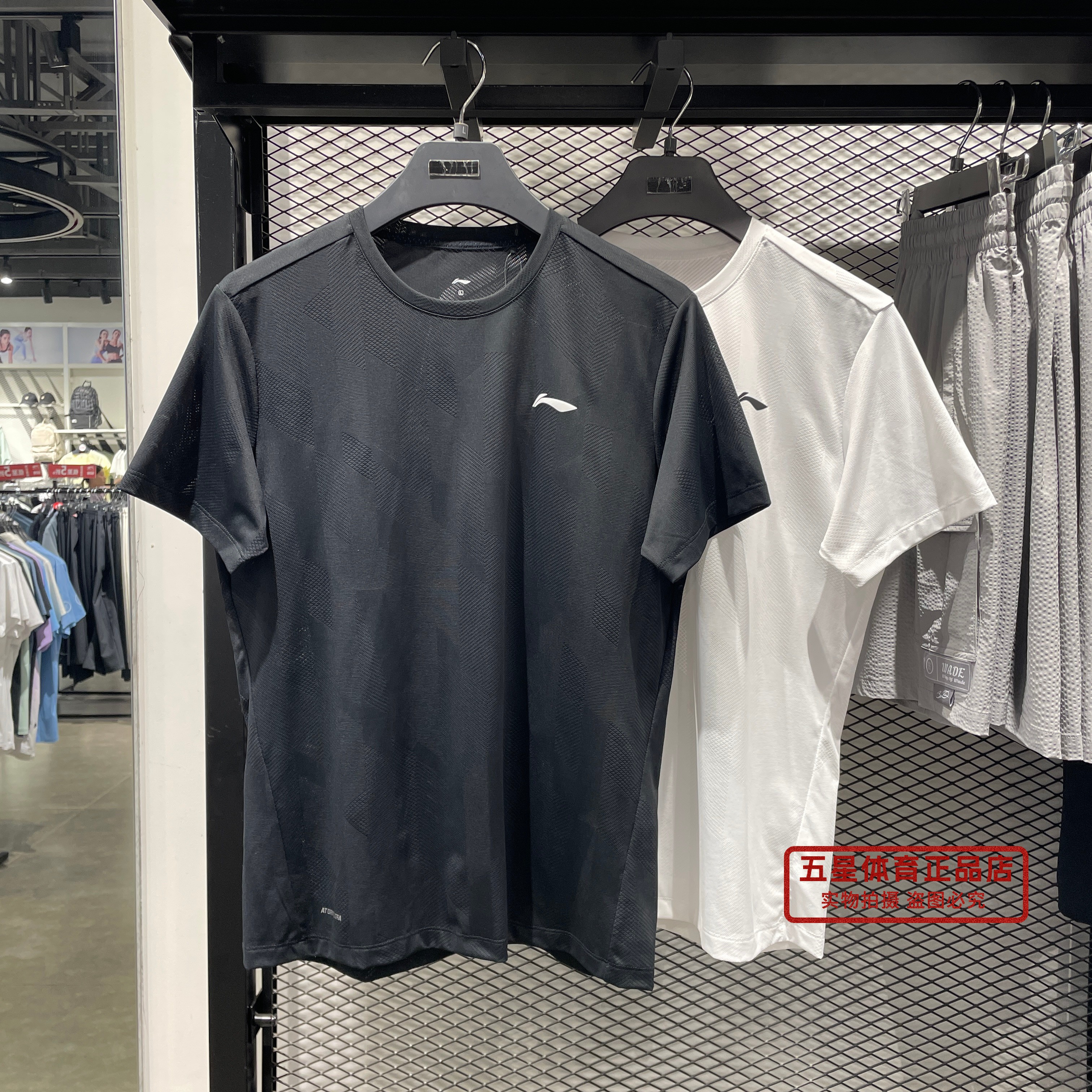 Li Ning 2025, летний новый продукт — мужская быстросохнущая одежда с мгновенным всасыванием, серия для фитнеса