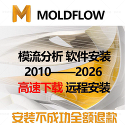 Moldflow Software Installation 2026/25/2023/2021/2019/2018/2012 Mold Flow Analysis Remote