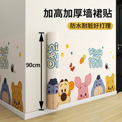 Wall Stickers Self-Adhesive Waterproof and Moisture-Proof Home Wall Decoration Stickers for Covering Ugly Walls, Special for Children's Room Layout Wallpaper