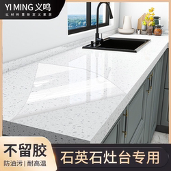 Kitchen Countertop Protective Film, Stove Top Film, Marble Quartz Stone Cabinet Oil-Proof Sticker, High Temperature Resistant, Special Thick Type