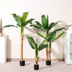 Artificial Green Plant Banana Tree Artificial Fake Tree Potted Indoor Decoration Large Green Plant Landscaping Plant Artificial Banana Tree