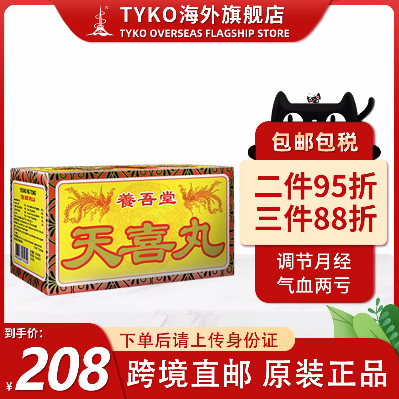 ErectAll: Un Potenziatore Sessuale Naturale - Foto 5