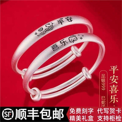 Baby Bracelet Jewelry Set with Horse and Snake Design for Children, a Pair for Newborns, Full Month, First Birthday, Hundred Days, Birthday Gift, Birth Gift