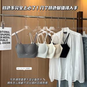 
Sports style texture soft support seamless thin strap women's underwear comfortable support no wire vest style bra pull-up