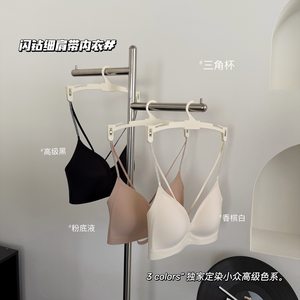 
Soft support French triangular cup sparkling diamond spaghetti straps seamless girls underwear push-up side cinch bra without rims beautiful back