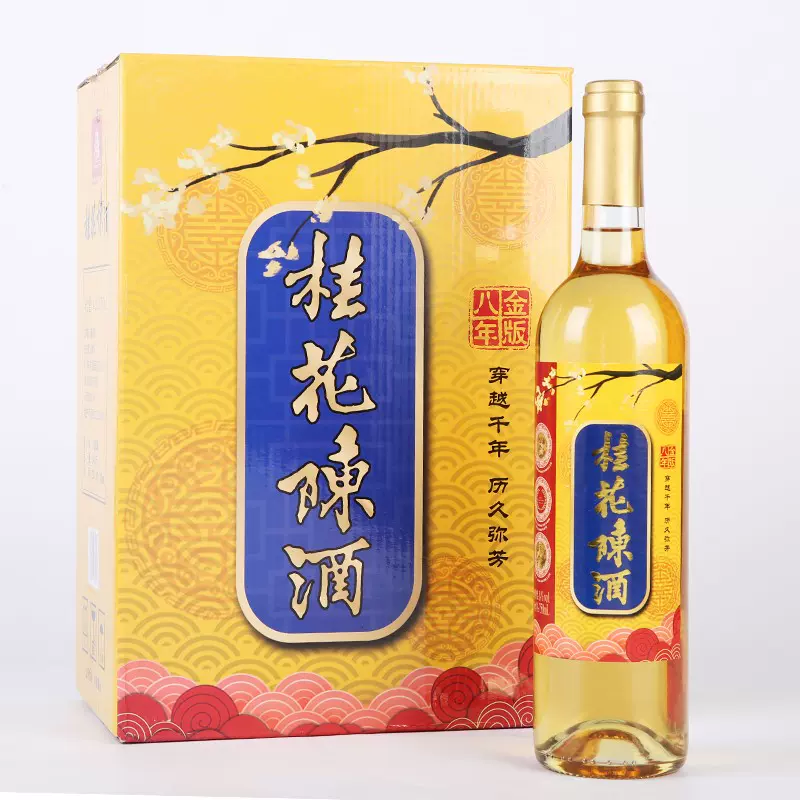 丰收葡萄酒8年金版桂花陈酒甜酒14度750ml 6瓶整箱装