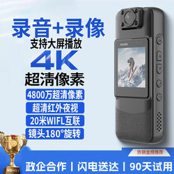 Law Enforcement Recorder, High-Definition 4K Video Recorder, Chest-Worn Camera, Motorcycle Sports Recording Pen