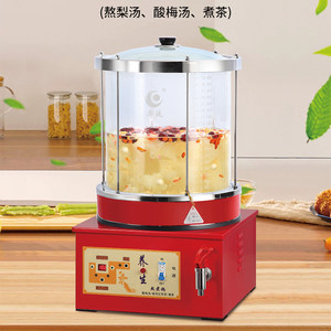 
Commercial hot drink machine glass stew pot rock sugar snow pear health pot small hanging pear soup machine sour plum soup tea brewer herbal tea machine